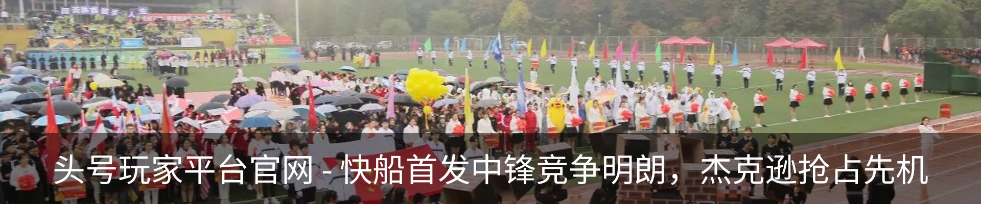最新动态