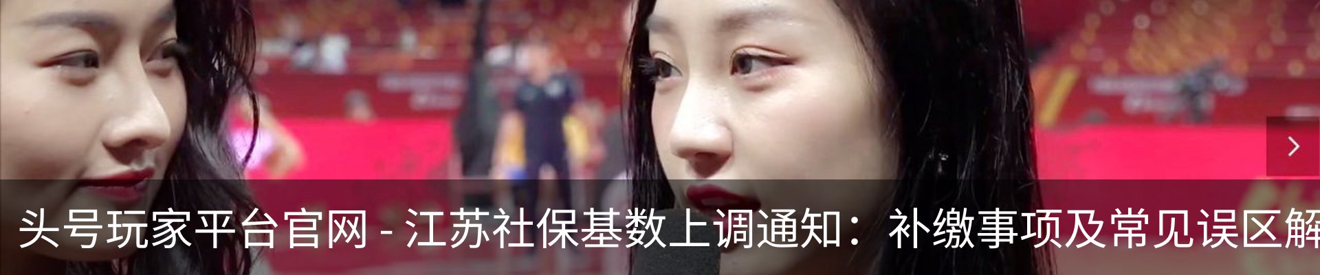 最新动态