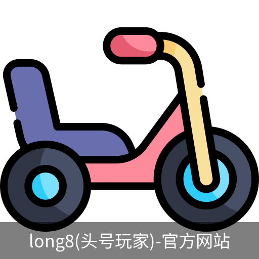 头号玩家平台官网